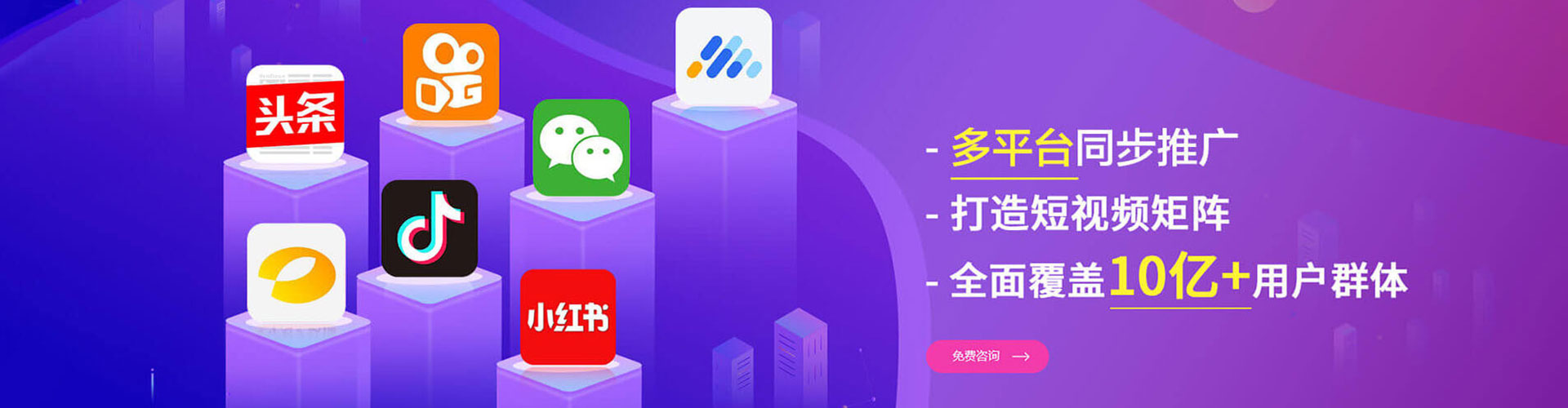 攀枝花百度代理开户