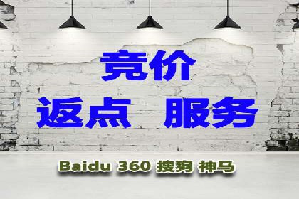 某游戏公司通过充值返点实现盈利的案例